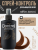 Спрей-контроль для вьющихся волос Восстановление кудрей Prof HAIR CARE 240 мл