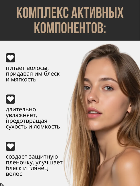 Спрей-контроль для вьющихся волос Восстановление кудрей Prof HAIR CARE 240 мл Спрей-контроль для вьющихся волос Восстановление кудрей Prof HAIR CARE 240 мл