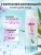Тоник ультраувлажняющий Ultra Moisture Face Tonic PARLI Sendo 250 мл