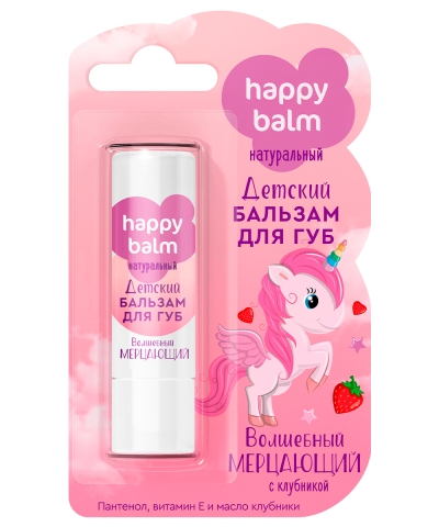 Для губ Бальзам Детский Волшебный мерцающий Happy Balm 3,6 гр