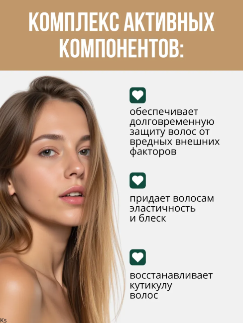 Шампунь-реконструктор для поврежденных волос Prof HAIR CARE 500 мл Шампунь-реконструктор для поврежденных волос Prof HAIR CARE 500 мл