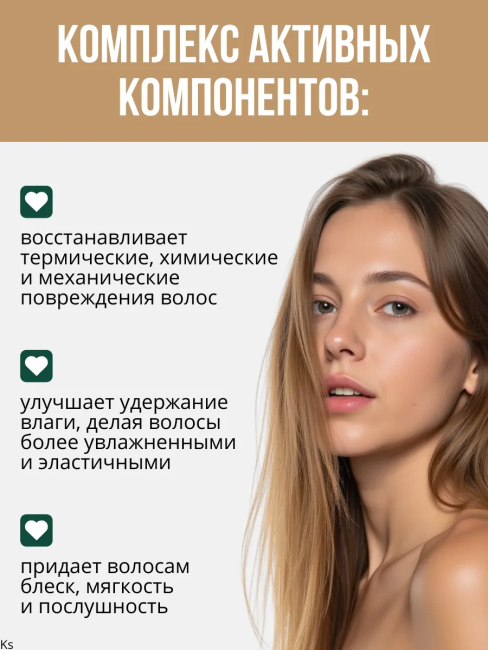 Шампунь-реконструктор для поврежденных волос Prof HAIR CARE 500 мл Шампунь-реконструктор для поврежденных волос Prof HAIR CARE 500 мл