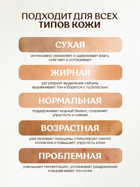 Сыворотка-сияние для лица обновляющая Miss Organic 30 мл Сыворотка-сияние для лица обновляющая Miss Organic 30 мл