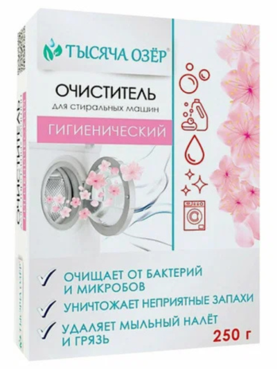 Гигиенический очиститель для стиральных машин ТЫСЯЧА ОЗЕР Dream Nature 250 гр