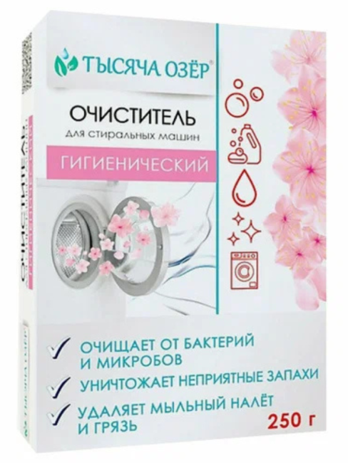 Гигиенический очиститель для стиральных машин ТЫСЯЧА ОЗЕР Dream Nature 250 гр