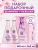 НАБОР №149 Only Bio Lab Color Expert (шампунь+бальзам)
