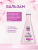 НАБОР №149 Only Bio Lab Color Expert (шампунь+бальзам)
