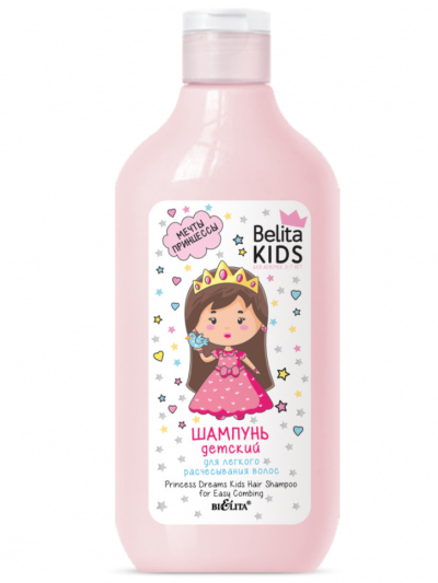 Шампунь детский для легкого расчесывания волос «Мечты принцессы» Для девочек Belita Kids 300 мл 