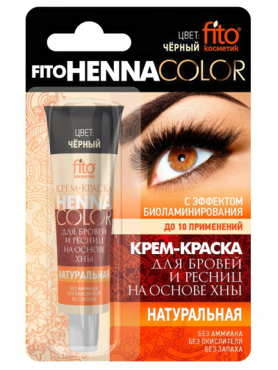 Краска для бровей и ресниц HENNA COLOR Черный 5 мл