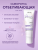 Сыворотка для лица отбеливающая Skin White 30 мл