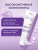 Сыворотка для лица отбеливающая Skin White 30 мл