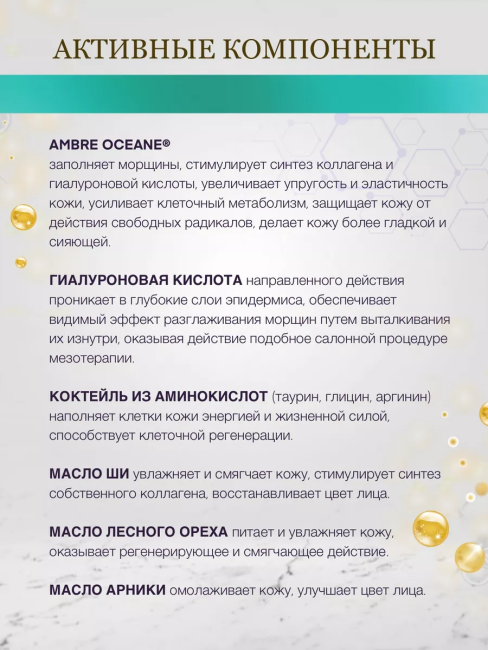 Крем ночной для лица Интенсивное омоложение MEZO40+ 50 мл