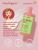 Бальзам-блеск для волос JO-JO-BA OIL Miss Organic 290 мл