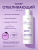 Тонер для лица осветляющий Skin White 150 мл