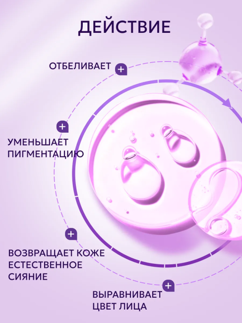 Тонер для лица осветляющий Skin White 150 мл Тонер для лица осветляющий Skin White 150 мл