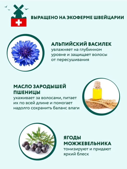 Маска для волос Увлажнение и блеск BEAUTY FERMA 100 мл Маска для волос Увлажнение и блеск BEAUTY FERMA 100 мл