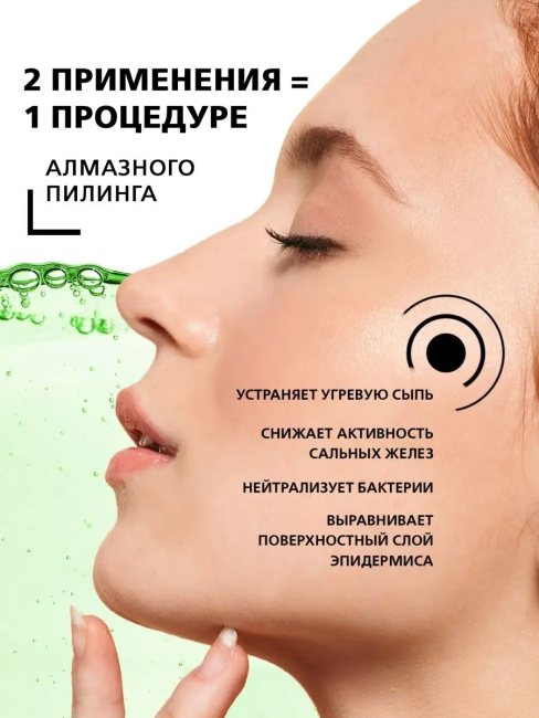 Гель для умывания салициловый глубокоочищающий ACNE CONTROL 150 мл Гель для умывания салициловый глубокоочищающий ACNE CONTROL 150 мл
