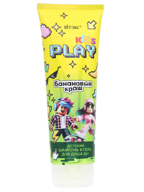 Детский Шампунь и гель для душа 2в1 БАНАНОВЫЙ КРАШ KIDS PLAY 250 мл