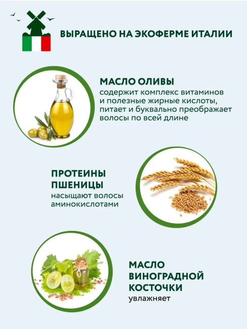 Густое масло для волос Оливковое питательное BEAUTY FERMA 100 мл Густое масло для волос Оливковое питательное BEAUTY FERMA 100 мл