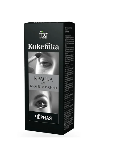 Краска для бровей и ресниц Кокетка Черная 5 гр