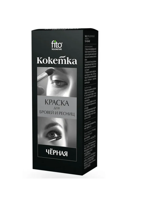 Краска для бровей и ресниц Кокетка Черная 5 гр