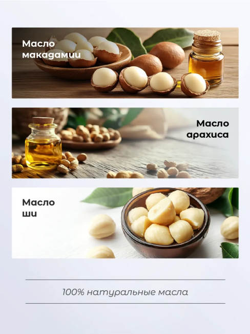 Бальзам-масло для губ ПИТАНИЕ Масло манго и витамин Е ONLY BIO 3.6 гр Бальзам-масло для губ ПИТАНИЕ Масло манго и витамин Е ONLY BIO 3.6 гр