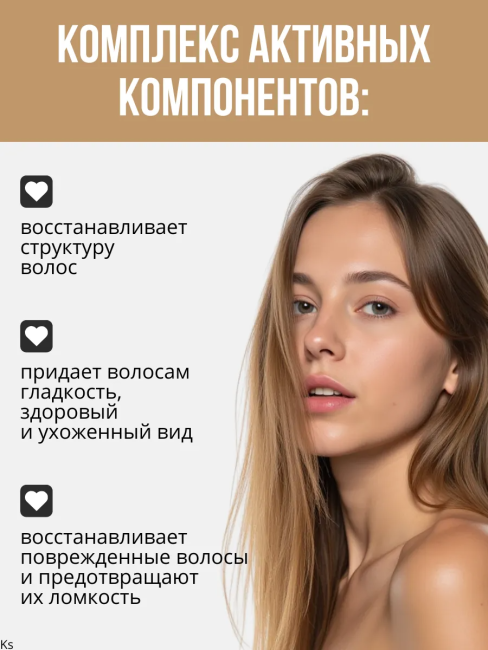 Бальзам Липидный для сухих волос Prof HAIR CARE 400 мл Бальзам Липидный для сухих волос Prof HAIR CARE 400 мл
