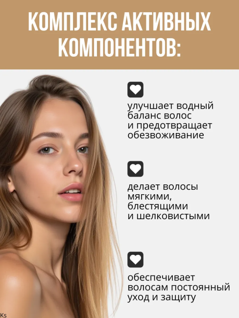 Бальзам Липидный для сухих волос Prof HAIR CARE 400 мл Бальзам Липидный для сухих волос Prof HAIR CARE 400 мл