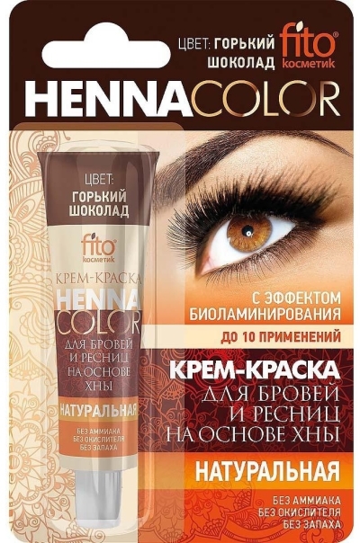 Краска для бровей и ресниц Горький шоколад HENNA COLOR 5 мл