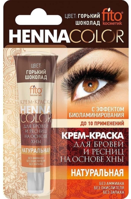 Краска для бровей и ресниц Горький шоколад HENNA COLOR 5 мл Краска для бровей и ресниц Горький шоколад HENNA COLOR 5 мл
