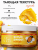 Скраб для тела сахарно-солевой Манго Scrub Sweet Mango PARLI 300 мл