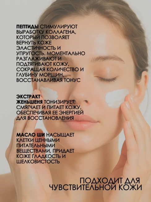 Омолаживающий КОМПЛЕКС для лица PHARMACOS BIODERMIN 50+ 50 мл Омолаживающий КОМПЛЕКС для лица PHARMACOS BIODERMIN 50+ 50 мл