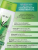  Ультраувлажняющий алоэ-гель для душа ALOE 400 мл