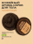 Кофе-скраб для тела STRONG ESPRESSO Only Bio Coffee Original 230 мл