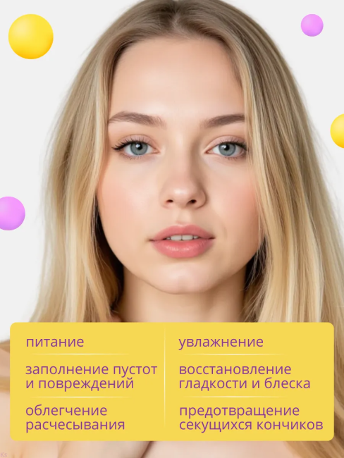 Маска-ламинирование LA BELLE 300 мл Маска-ламинирование LA BELLE 300 мл