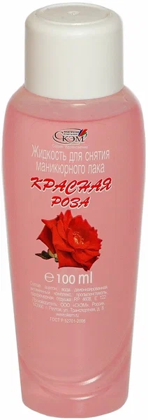 Жидкость для снятия лака Красная роза 100 мл Жидкость для снятия лака Красная роза 100 мл