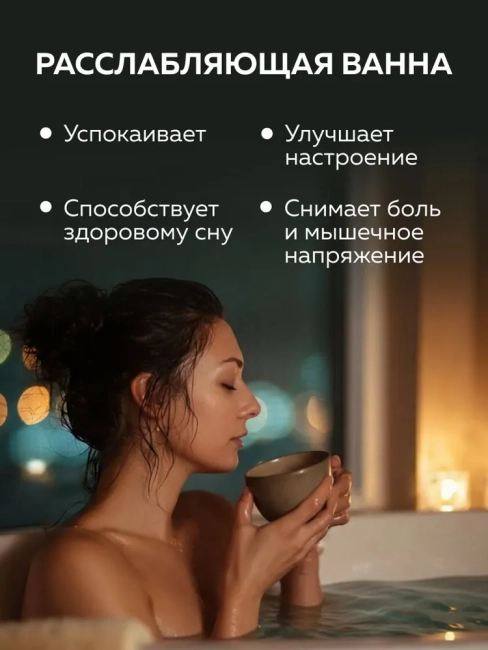 Соль для ванн Хвойный концентрат Dream Nature 500 гр