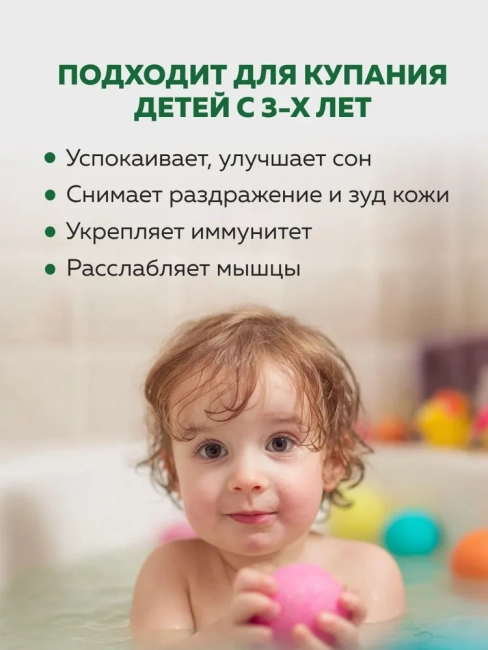 Соль для ванн Хвойный концентрат Dream Nature 500 гр