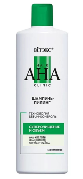 Шампунь-пилинг Суперочищение и объем Hair AHA Clinic 450 мл