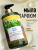 Мыло-уход для рук Смягчающее Олива Прованса и сандал Only Bio Art & Naturall 420 мл