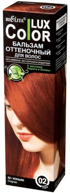Бальзам оттеночный 02 Коньяк Color Lux 100 мл