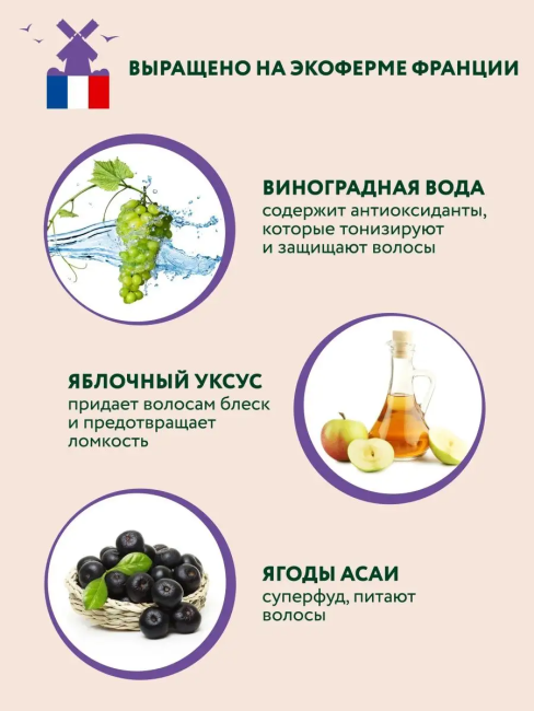 Густое масло для волос Миндальное восстанавливающее BEAUTY FERMA 100 мл Густое масло для волос Миндальное восстанавливающее BEAUTY FERMA 100 мл