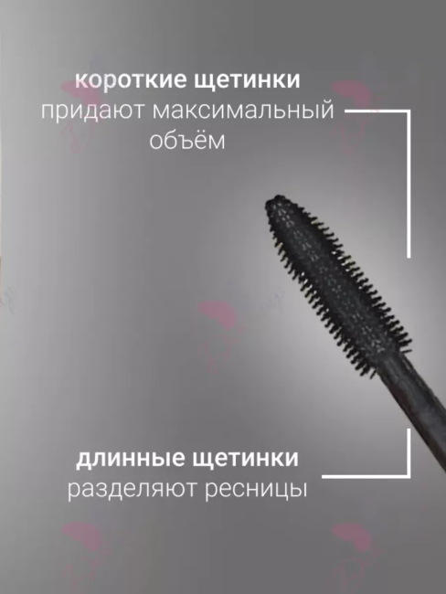 Тушь для ресниц с аргановым маслом Эффект Умножения ресниц LUXURY 12 мл Тушь для ресниц с аргановым маслом Эффект Умножения ресниц LUXURY 12 мл