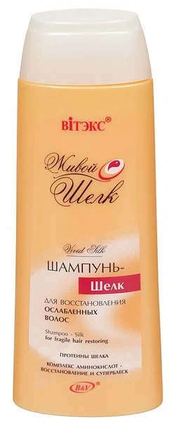 Шампунь шелк для восстановления ослабленных волос ЖИВОЙ ШЕЛК 500 мл Шампунь шелк для восстановления ослабленных волос ЖИВОЙ ШЕЛК 500 мл