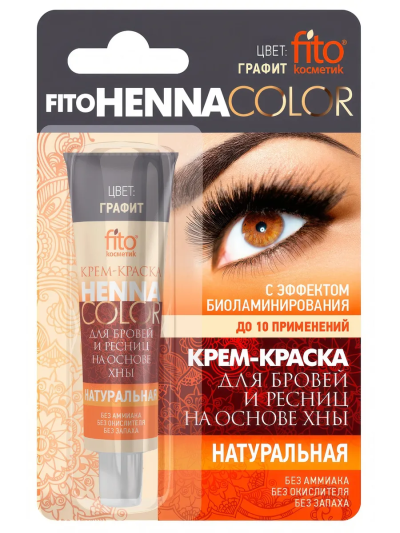 Краска для бровей и ресниц HENNA COLOR Графит 5 мл