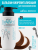 Бальзам-биоревитализация для увлажнения волос Prof HAIR CARE 400 мл