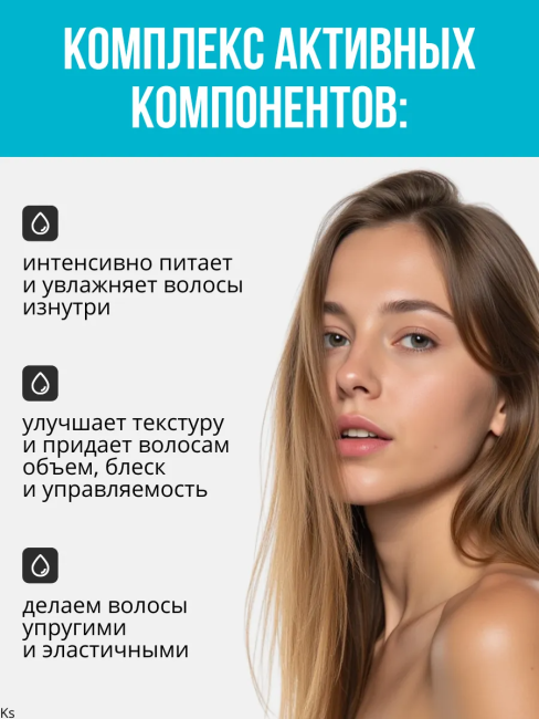 Бальзам-биоревитализация для увлажнения волос Prof HAIR CARE 400 мл Бальзам-биоревитализация для увлажнения волос Prof HAIR CARE 400 мл