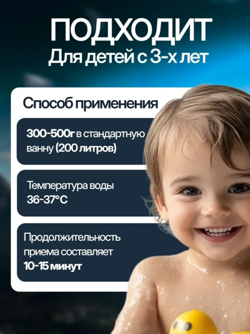 Соль для ванн с пеной Череда и крапива Антистресс Dream Nature 900 гр Соль для ванн с пеной Череда и крапива Антистресс Dream Nature 900 гр