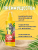Питательное масло для загара SUN SCREEN SPF-5 150 мл