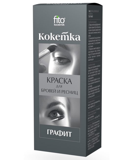 Краска д/бров/ресн Кокетка Графит 5г
